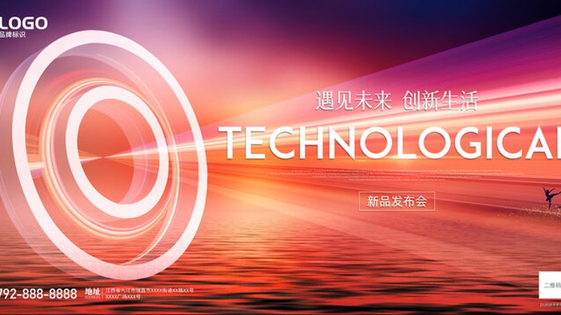 科技服务场景案例评选标准：如何精准评估服务价值
