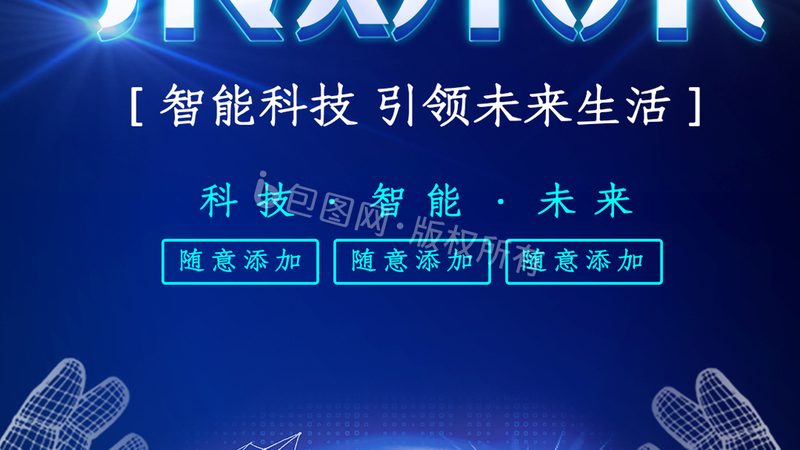 saas平台代理加盟十大品牌排名