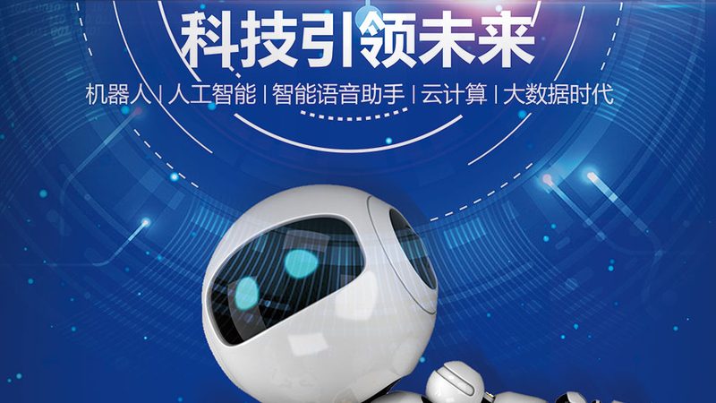 揭秘SaaS平台排名前十的安装流程